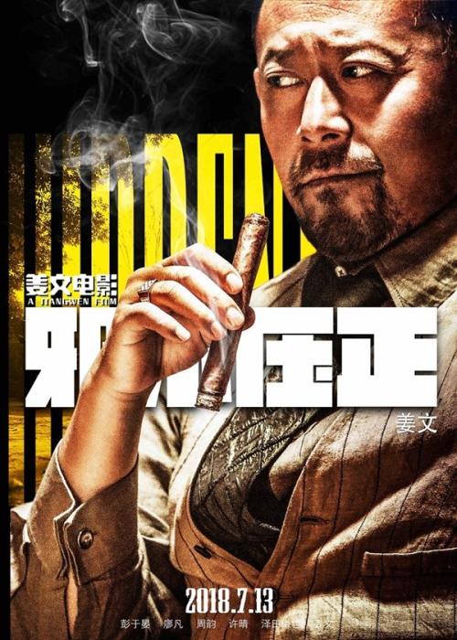 对公账户开存款证明